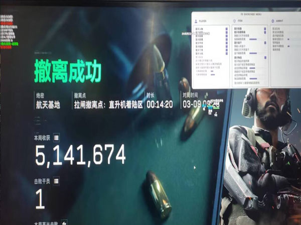 三角洲安卓辅助透视自瞄效果